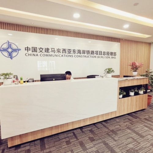 CCC-ECRL-SDN-BHD_03