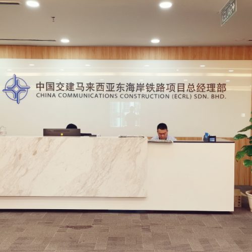 CCC-ECRL-SDN-BHD_08